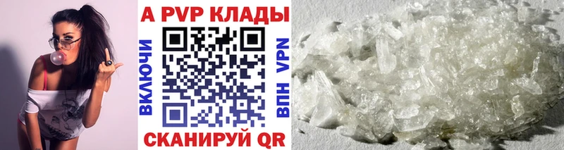 Цена Александровск-Сахалинский Канабис  Cocaine  ГАШ  Альфа ПВП  АМФ  МЕФ 