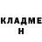 Кетамин ketamine alinashh