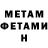 КЕТАМИН VHQ Olga Piltenko
