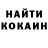 МЕФ кристаллы Banana Bananas