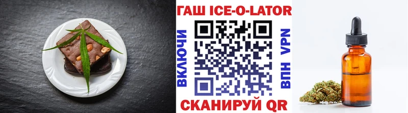 Печенье с ТГК марихуана  Александровск-Сахалинский 