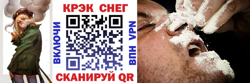 где можно купить   Александровск-Сахалинский  COCAIN 97% 