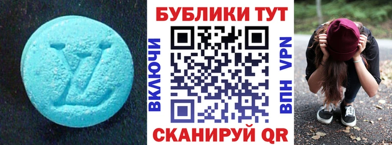 Ecstasy таблы  Александровск-Сахалинский 