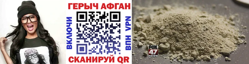 где купить наркоту  Александровск-Сахалинский  Героин хмурый 