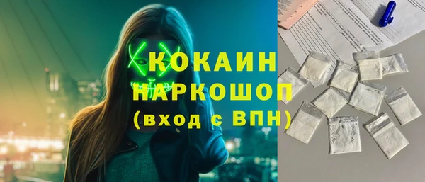 каннабис Кущёвская