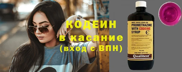 трава Александровское
