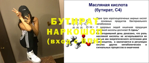 мяу мяу мука Абдулино