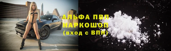спайс Нязепетровск