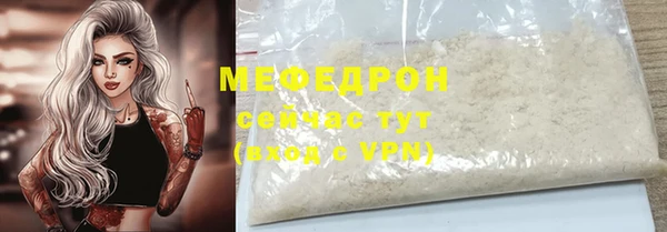 а пвп мука Фёдоровский