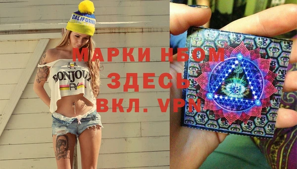 мефедрон Иноземцево