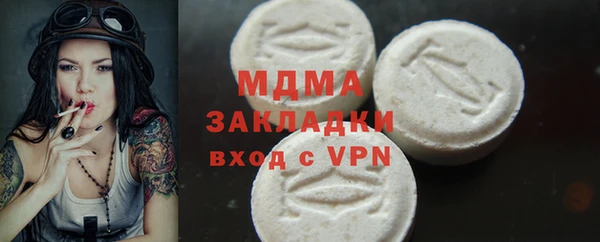 трава Александровское