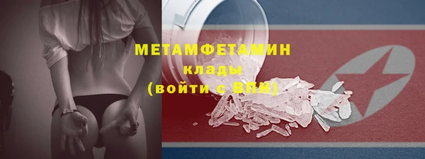 трава Александровское