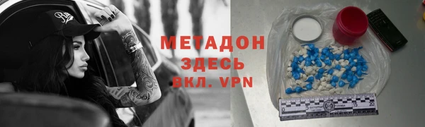 ПСИЛОЦИБИНОВЫЕ ГРИБЫ Калининец