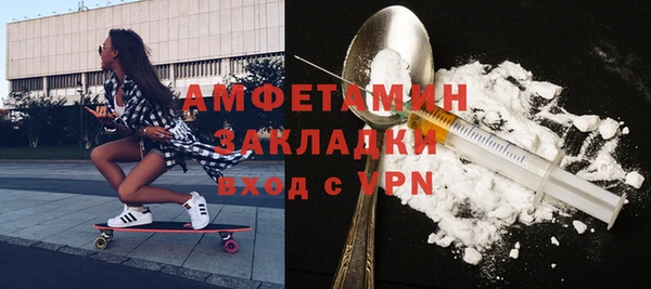 ПСИЛОЦИБИНОВЫЕ ГРИБЫ Калининец