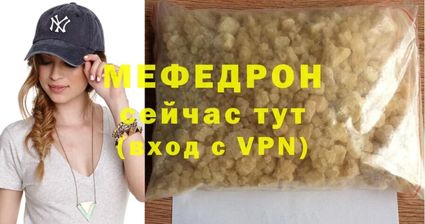 мефедрон Иноземцево
