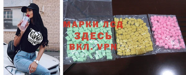 экстази Абинск