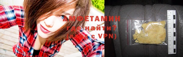 мефедрон Иноземцево