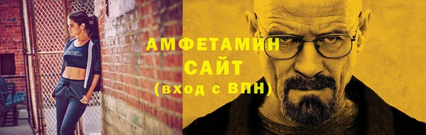 мефедрон Иноземцево