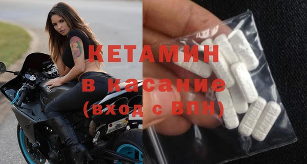 мефедрон Иноземцево