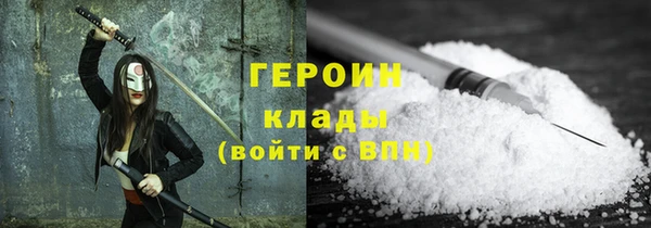 мефедрон Иноземцево