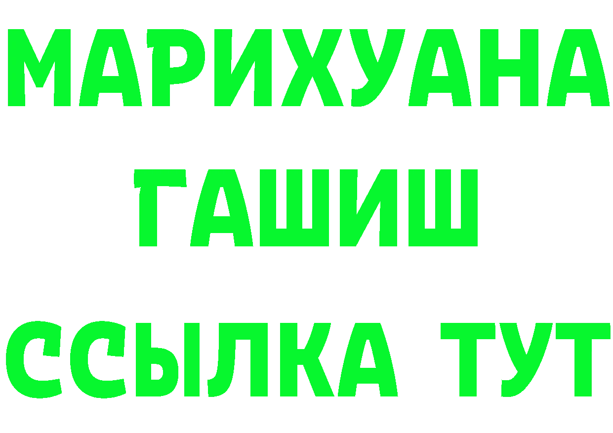 ГАШ Premium зеркало дарк нет mega Александровск-Сахалинский