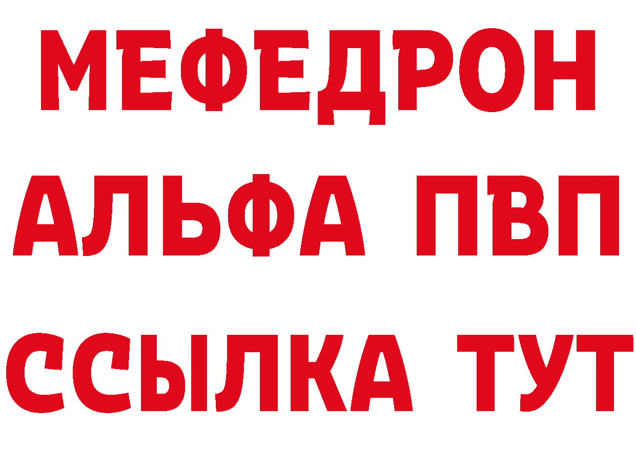 КЕТАМИН VHQ ССЫЛКА сайты даркнета OMG Александровск-Сахалинский