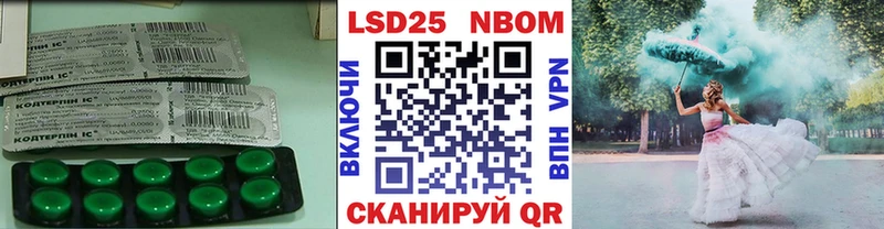 darknet формула  Александровск-Сахалинский  LSD-25 экстази кислота 