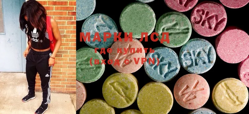 хочу наркоту  Александровск-Сахалинский  Лсд 25 экстази ecstasy 