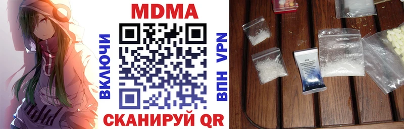 MDMA молли  kraken ТОР  Александровск-Сахалинский 