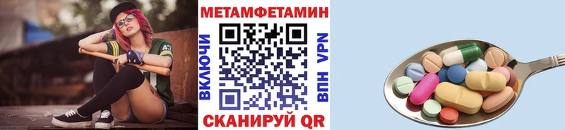 Метамфетамин винт  ОМГ ОМГ онион  Александровск-Сахалинский 