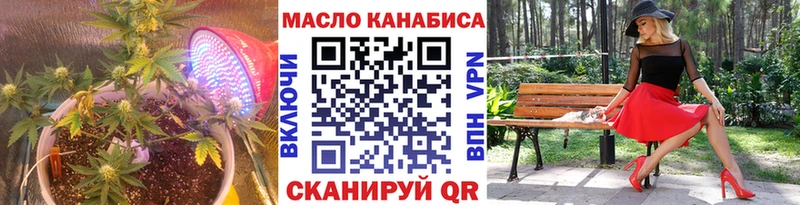 ТГК концентрат  Александровск-Сахалинский 