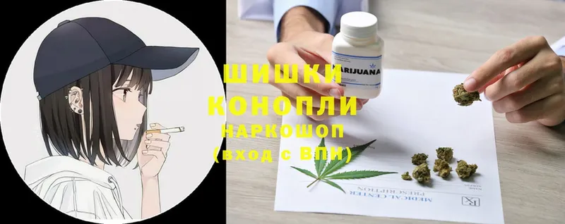 Бошки марихуана VHQ закладки Александровск-Сахалинский
